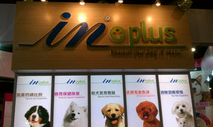 IN®-Plus Launches in China!